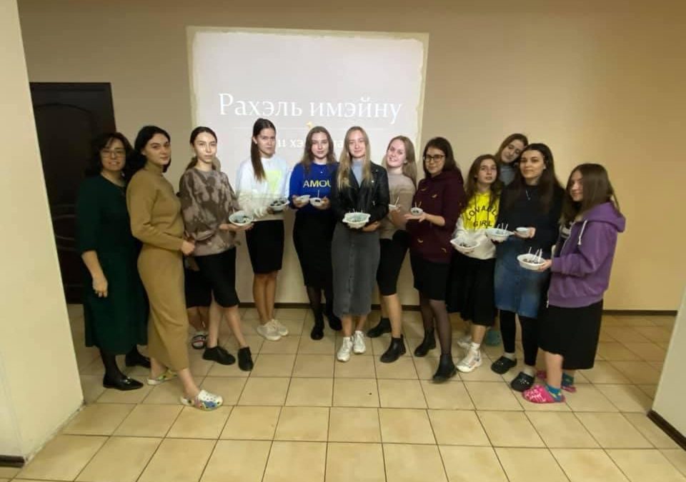Встреча месяца хешван