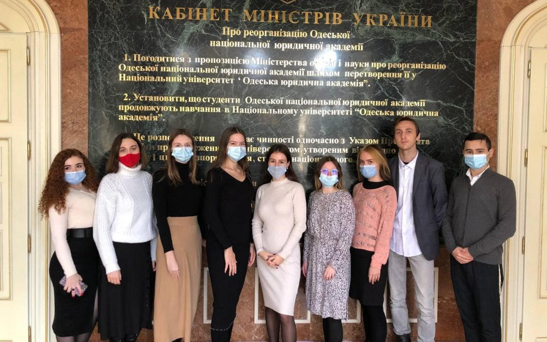 Студенты-юристы посетили Юридическую академию