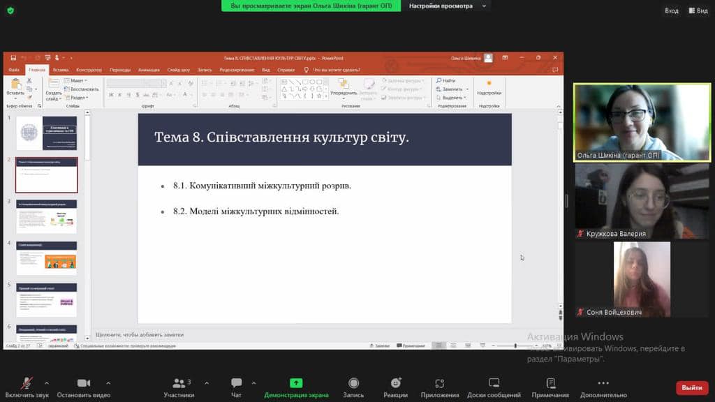 Участь у наукових конференціях