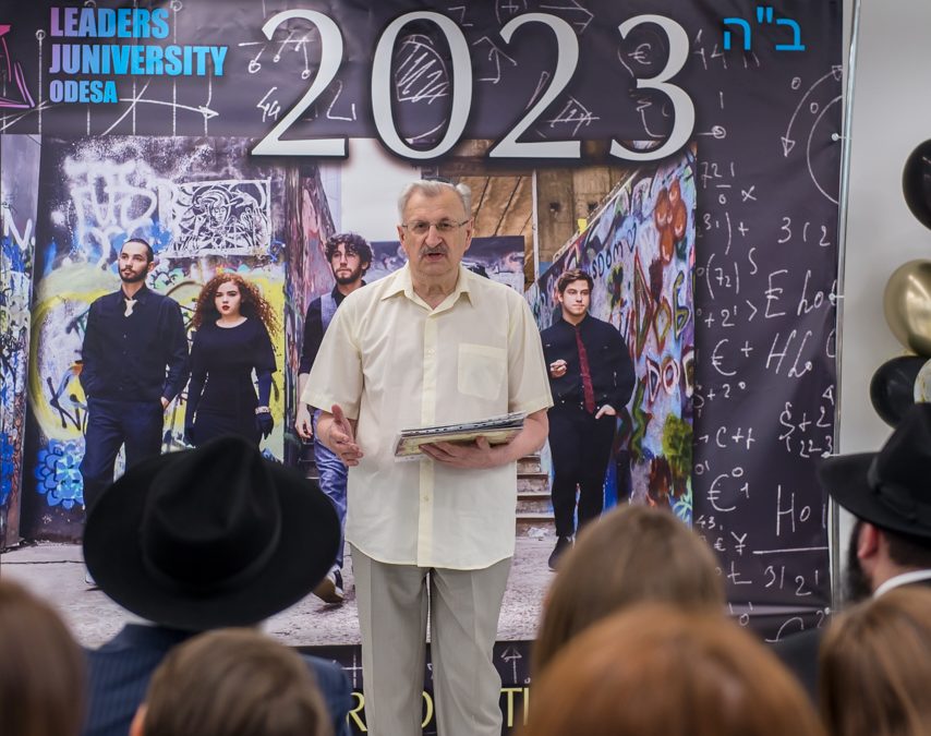 Вітаємо Наума Йосиповича із днем народження