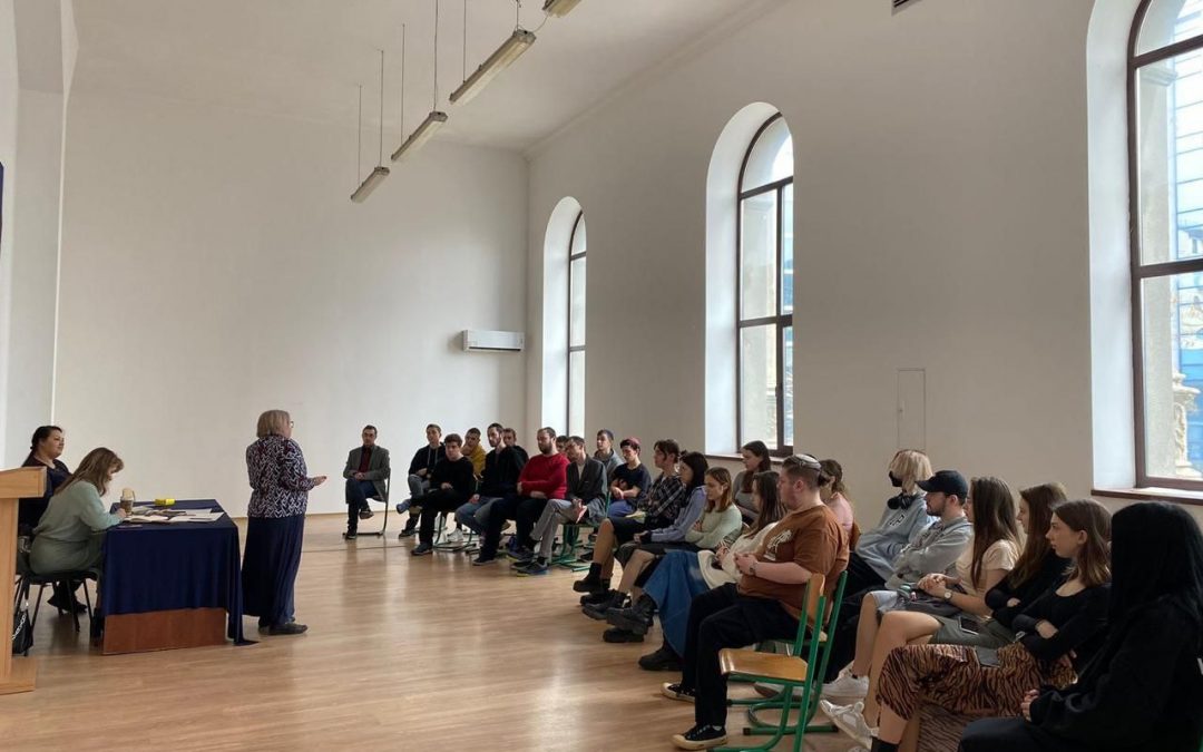 Cемінар “Практика підтримки в сучасному інклюзивному середовищі”