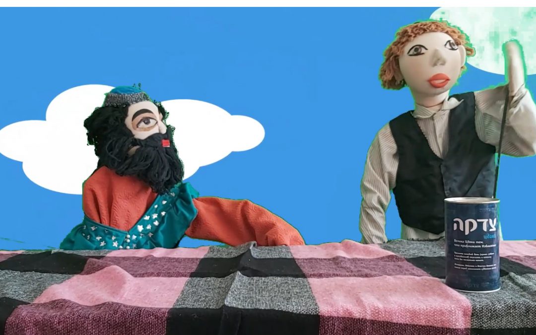 Лялькова вистава на івриті