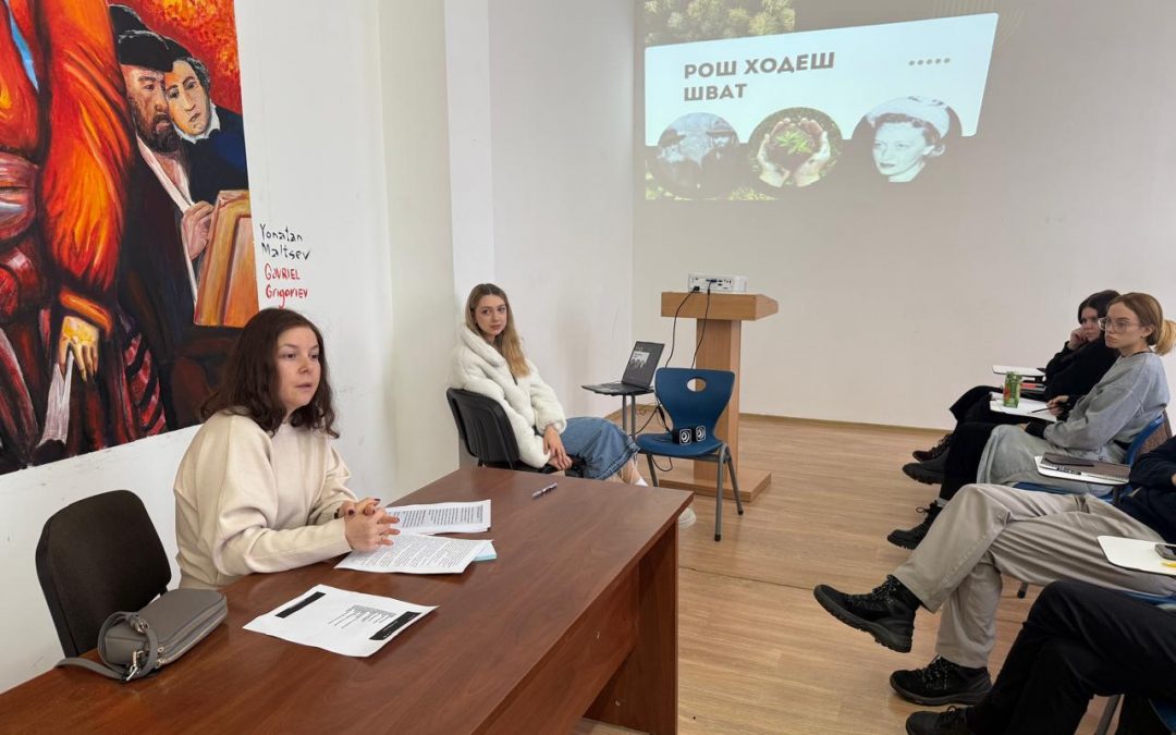 Рош Ходеш Шват