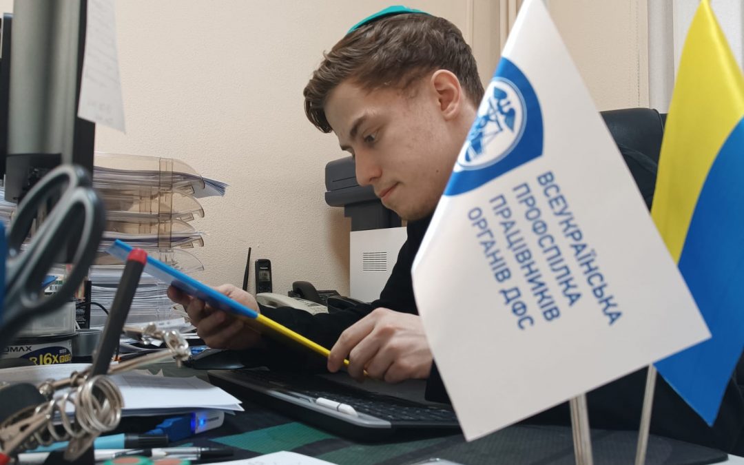 Преддипломна практика