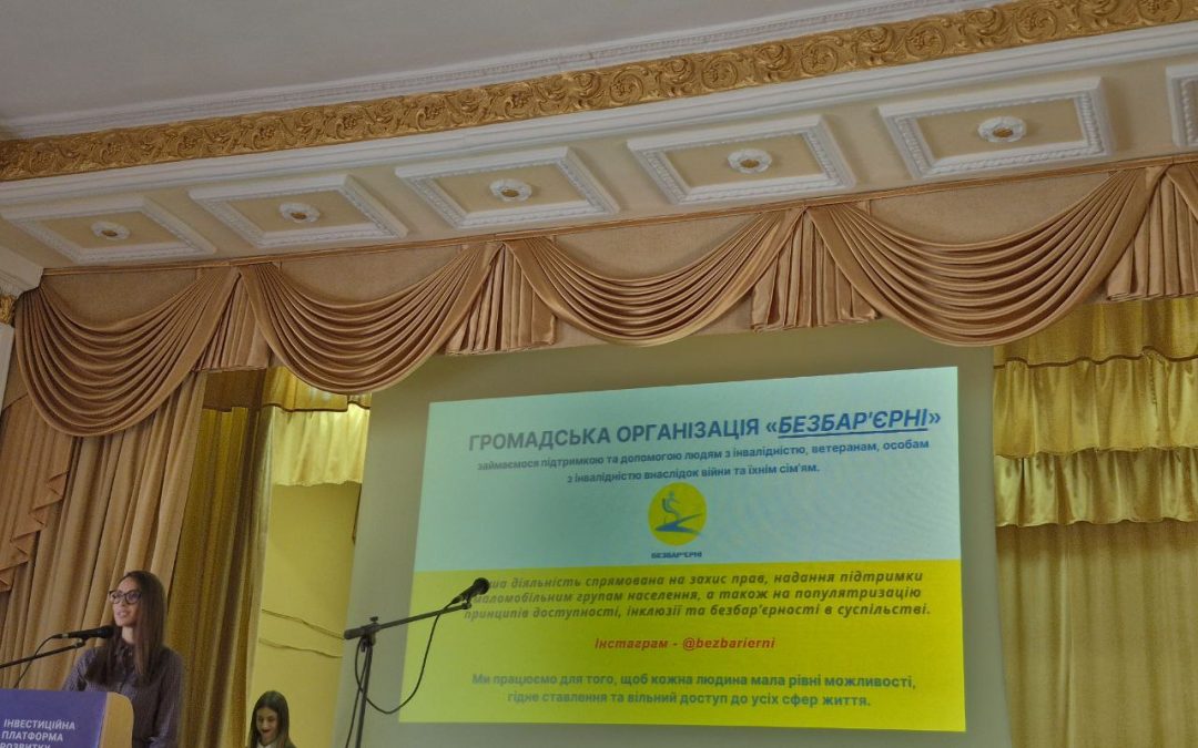 Науково-практична конференція