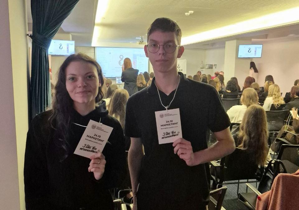 Участь у конференції з маркетингу
