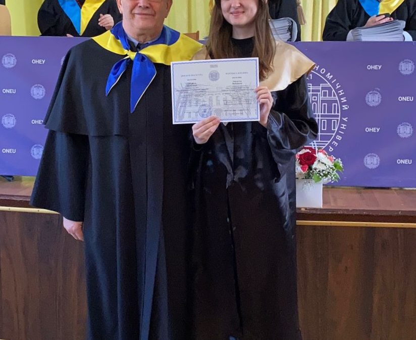 Вітаємо з отриманням диплому магістра!