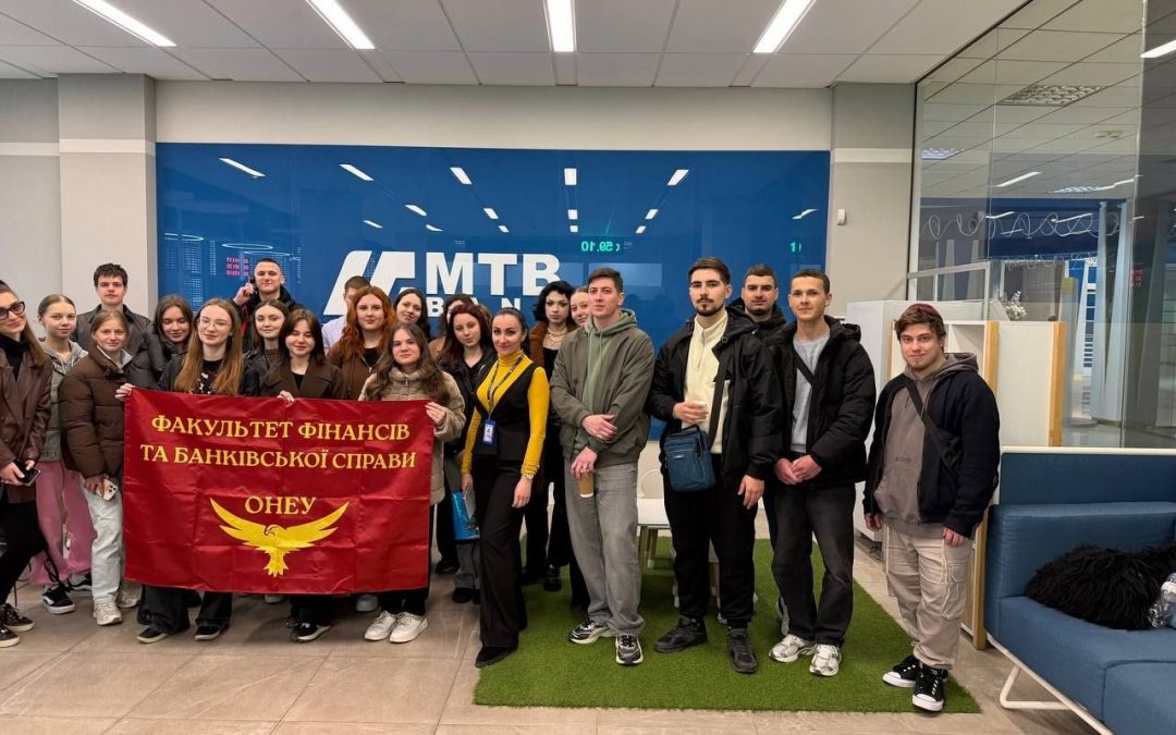 Зустріч здобувачів освіти факультету фінансів