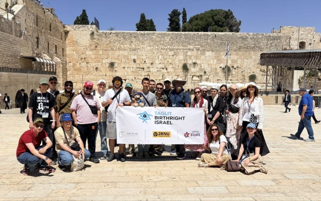 Taglit Birthright Israel
